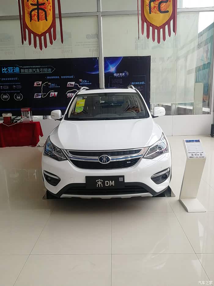 谁能给我看下2018款宋dm和2017款前脸照片吗?