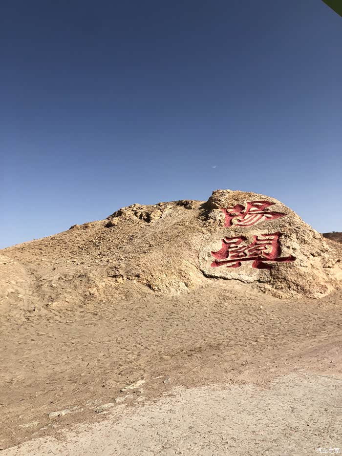 长路漫漫伴你闯