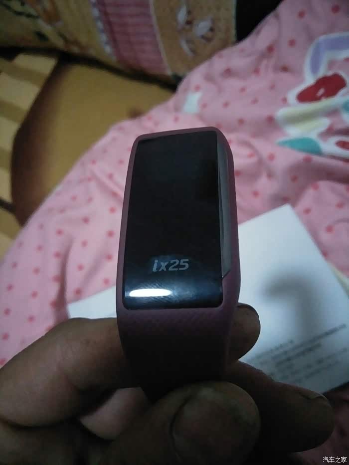 急哪位解答一下购ix25店里有给你们手环吗