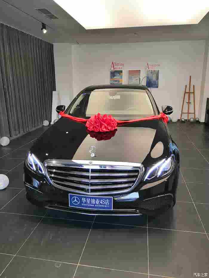 【图】今天提车e300豪华立标_奔驰e级论坛_汽车之家论坛