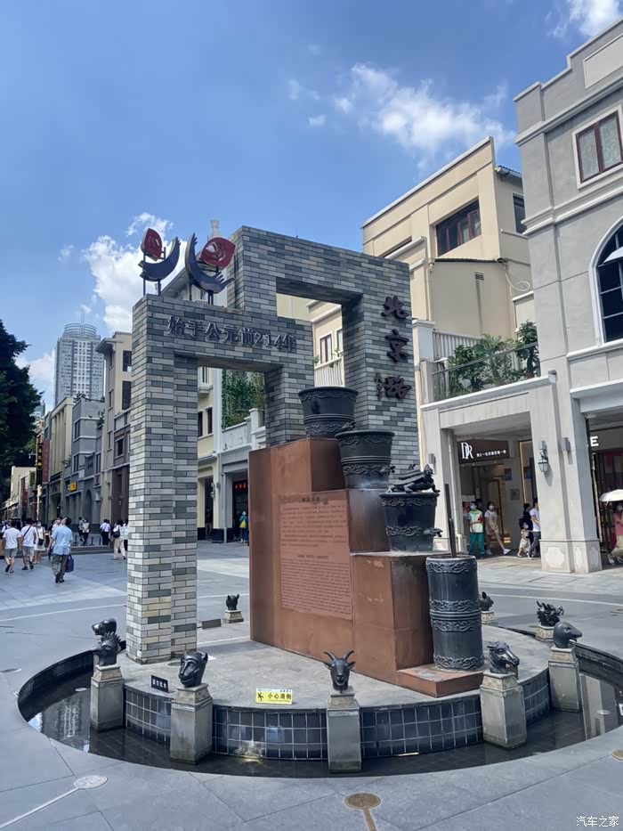 佛山-广州北京路