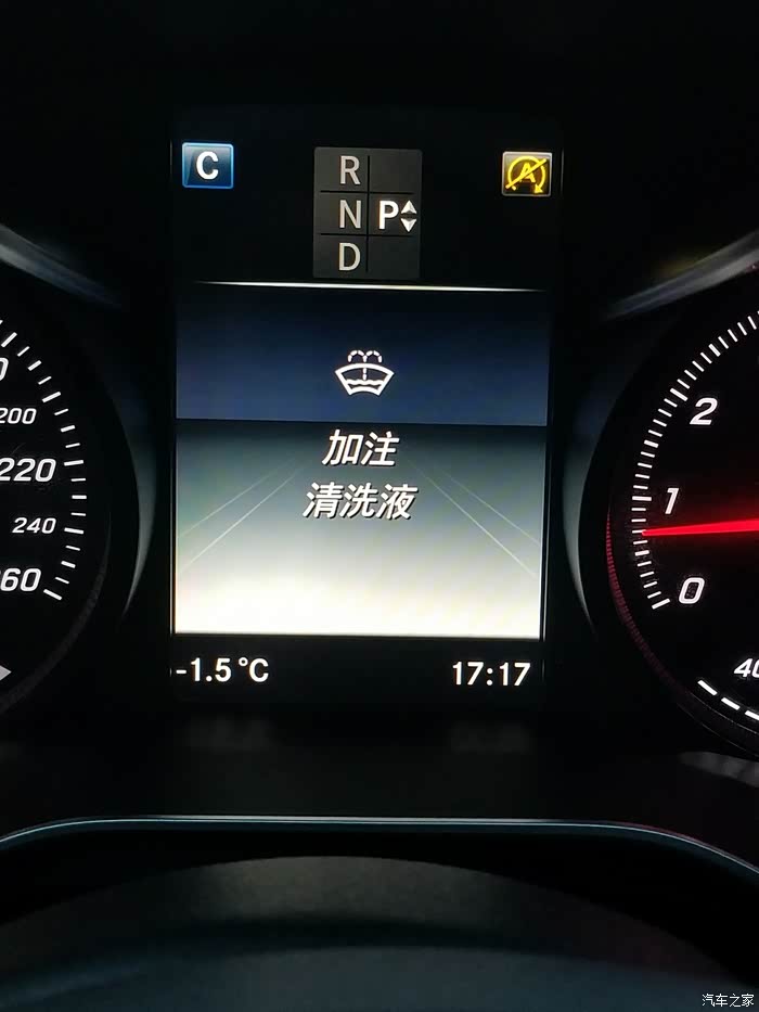 求教老司机一直显示加注清洗液