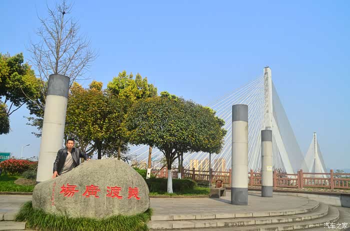 35畅联春游义渡公园