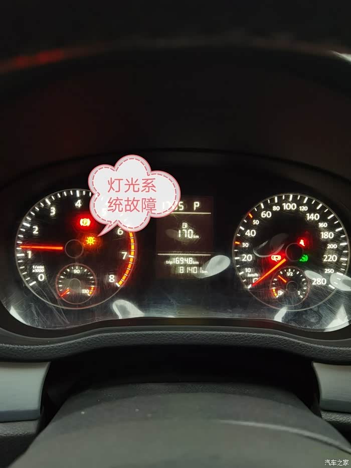 新帕萨特灯光系统故障排除之心得