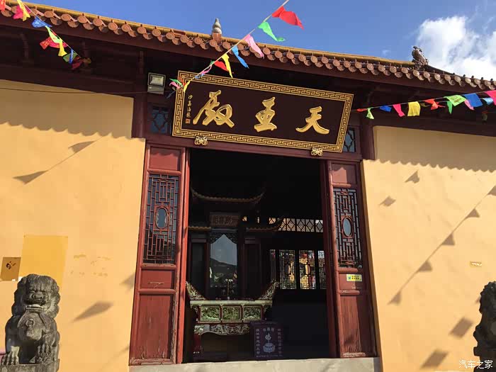 与星途一起台州宝相寺拜佛与黄岩蜜桔产地采摘