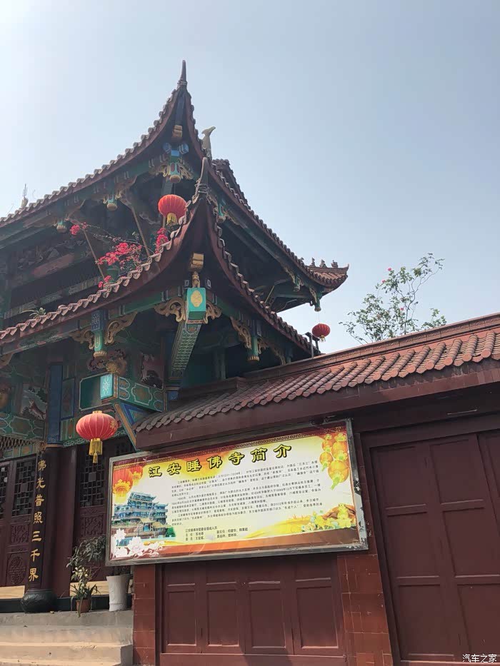 【图】【无锡长安车友会】四月春日时光睡佛寺游览记