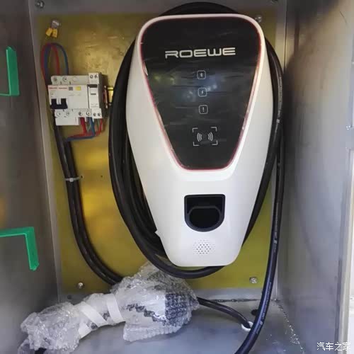 买了一个二手荣威二代充电桩有闲置斑马智行账号吗