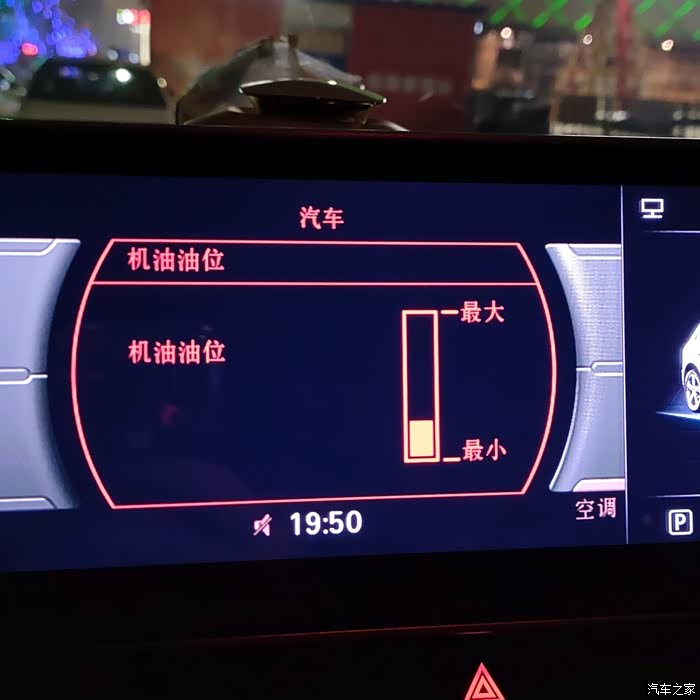 2015款q5电子机油表还剩一格需要加机油吗