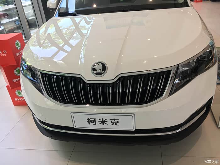 【汽车之家16岁生日快乐】斯柯达柯米克