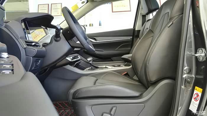 长安cs55plus蓝鲸尊贵版