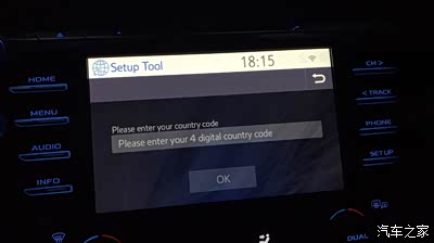 我的车交车时是没有帮我设置的，相信4s店交车没有设置的不在小数。点击setup tool，会提示国家