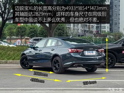 《强强精选》雪佛兰迈锐宝xl新车二手车怎么选