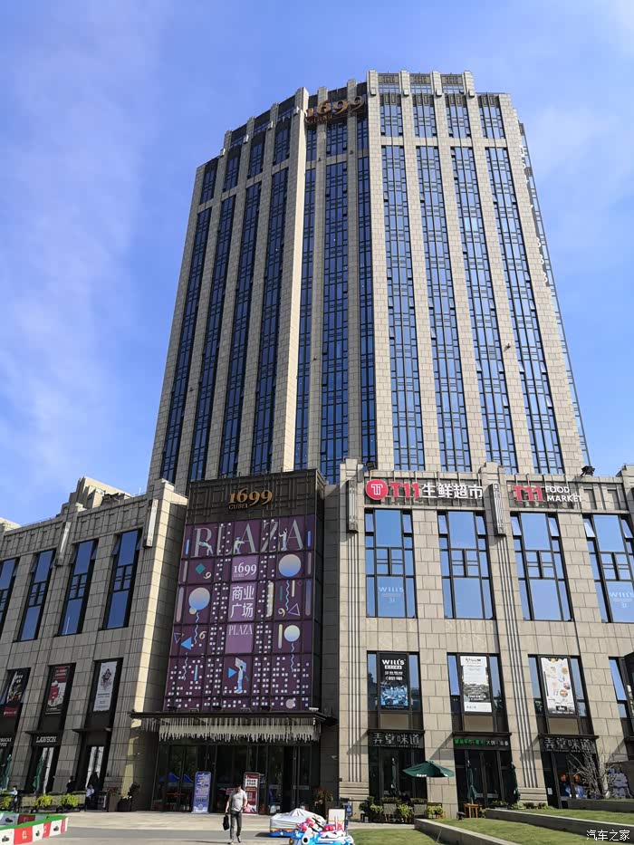 古北1699商业广场t11生鲜超市