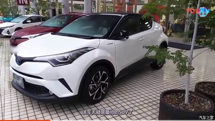 chr白色黑顶超酷超帅