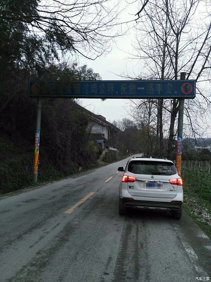 雪峰山320国道天险图片