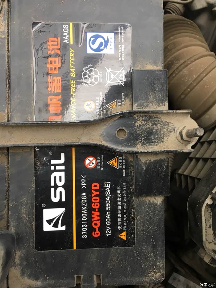 【图】昨晚上电瓶挂了.妹的_长城c50论坛_汽车之家论坛