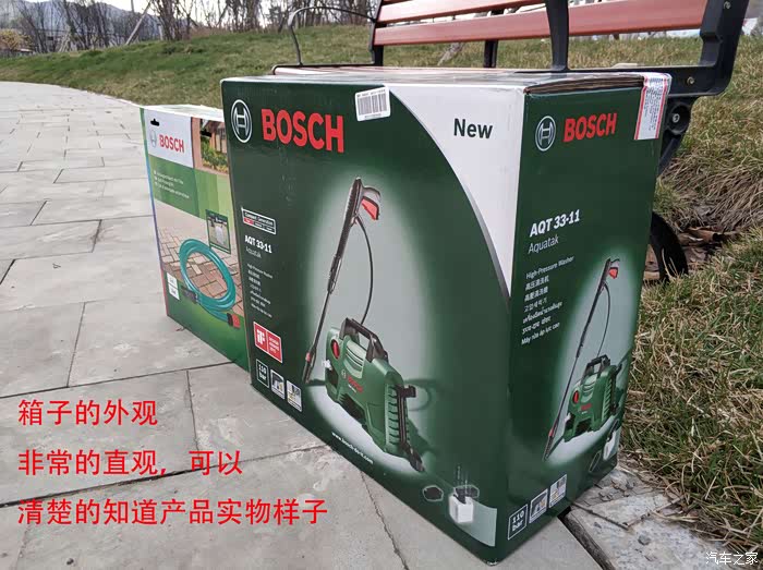 家家众测博世洗车机可以快乐的刷车