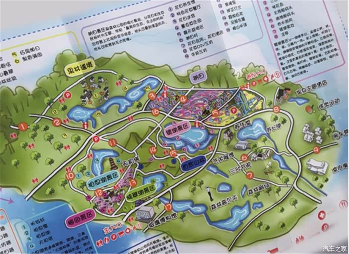 春暖花开与星途txl三台山游玩幸福感爆棚