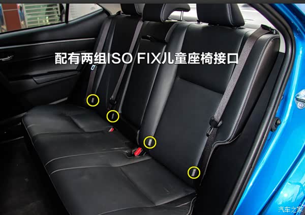 19款燃油豪华雷凌isofix儿童座椅接口在哪里呀