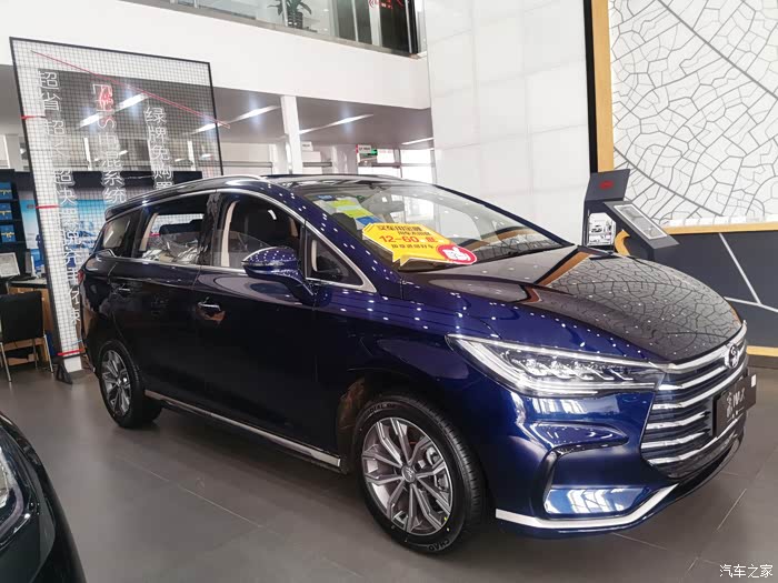 【图】大美7座宋max_宋max/宋max新能源论坛_汽车之家论坛