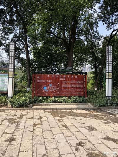 阳光灿烂的下午时光,刚好孩子学业也不忙,就开着奔奔来到流杯池公园