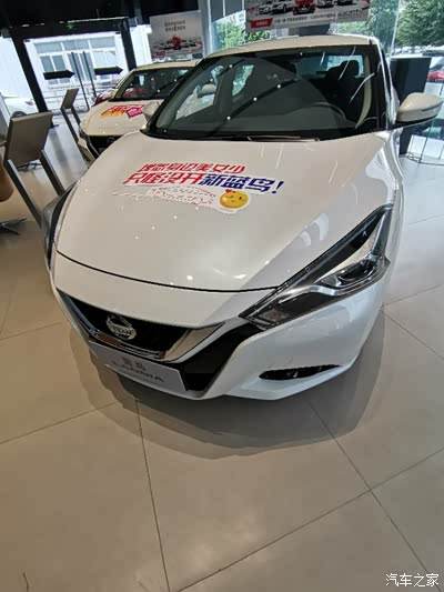 【汽车之家16岁生日快乐】日产新一代蓝鸟看车记