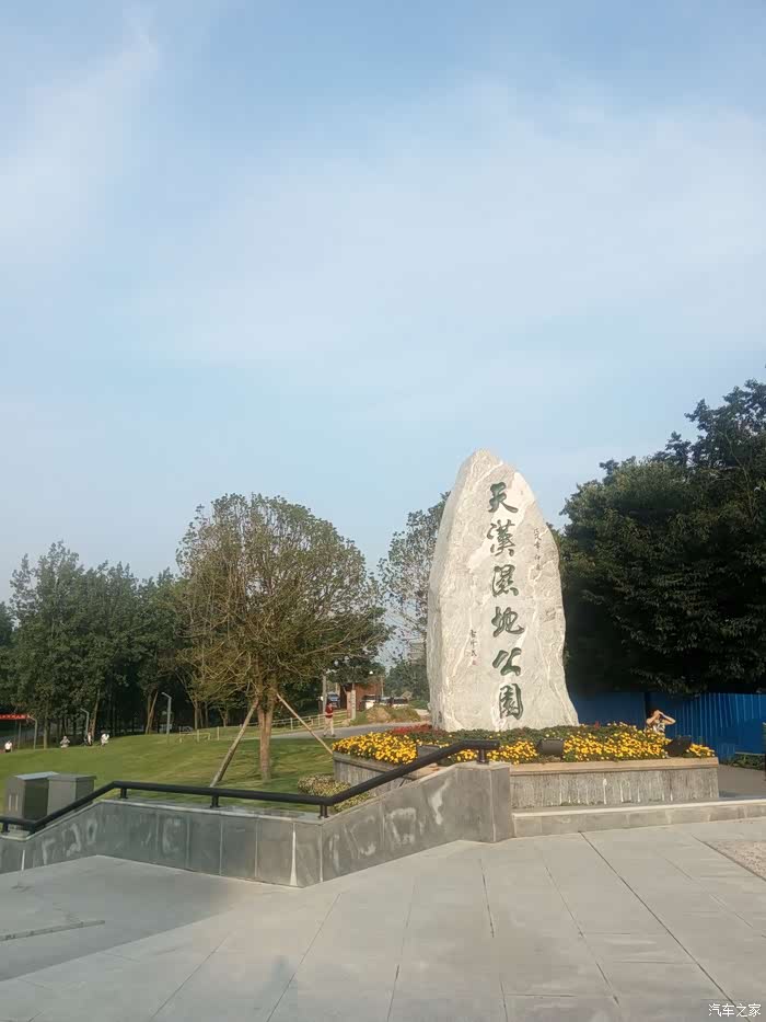 游汉中桥北广场公园,吃汉中地道米皮