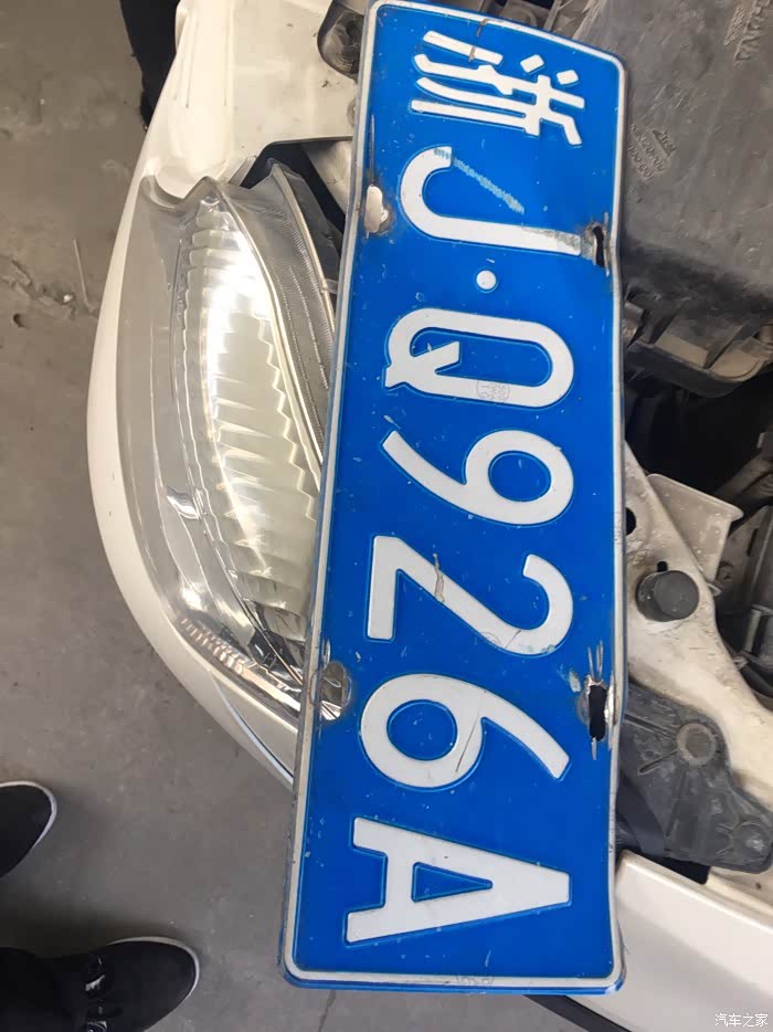 车管所收回旧车牌(永不会再出到新车牌中,这个已经是历史,只要你不旧