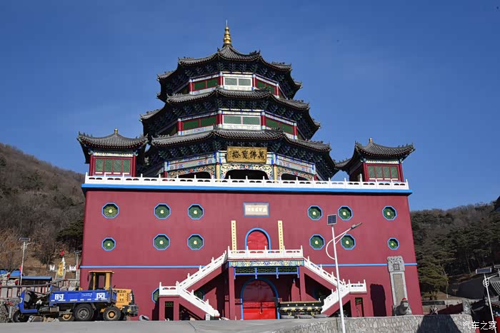 虎虎生威自驾游九鼎龙泉寺