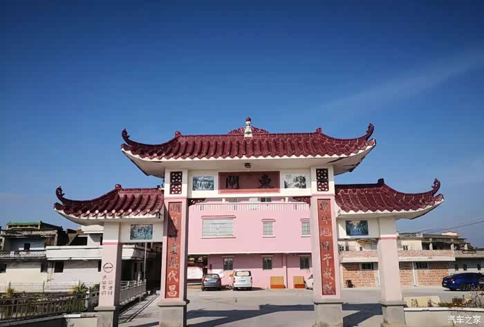 4月打卡第一站 冯如故居