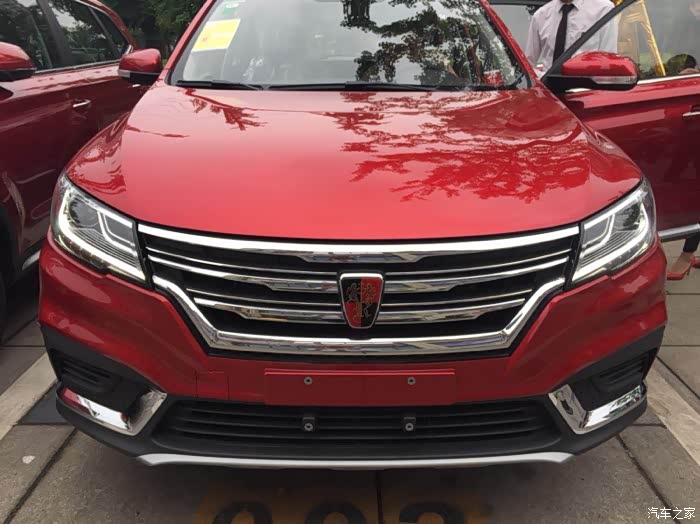 【图】恭喜我兄弟提rx3红色_荣威rx3论坛_汽车之家论坛