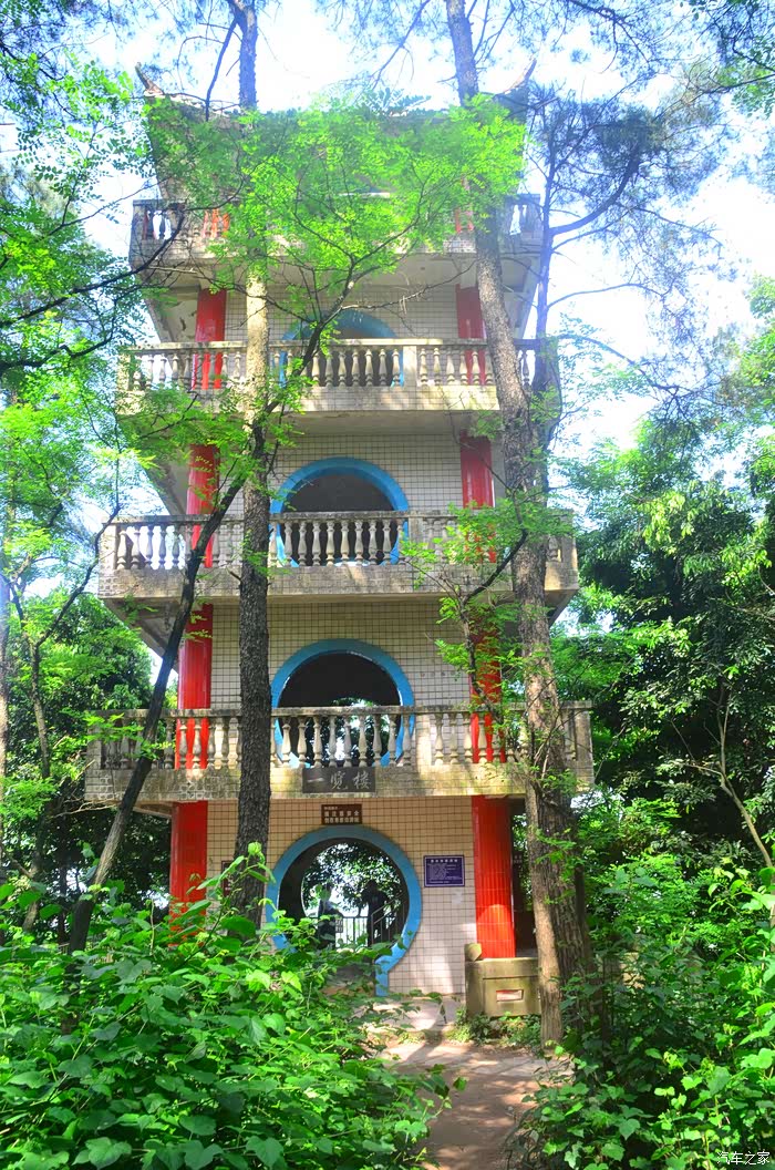 35plus陪伴我休闲游云篆山森林公园