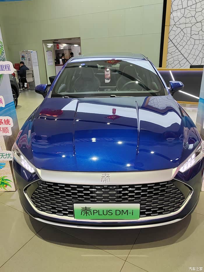 蓝色的秦pulsdmi比灰色的赶脚好看的多