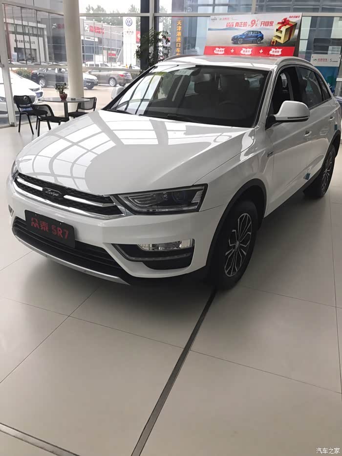 众泰sr7论坛_汽车之家论坛