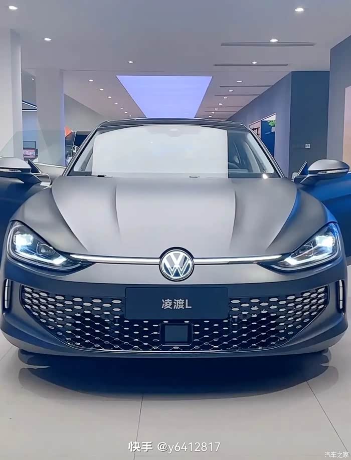 【图】大众凌渡全新上市_凌渡论坛_汽车之家论坛
