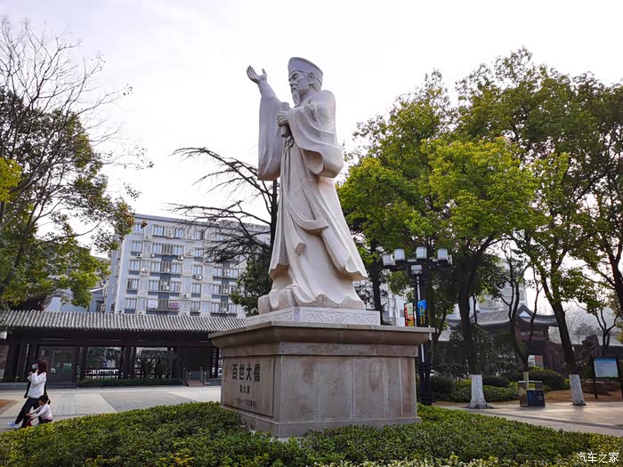 你好2021百世大儒陆九渊的雕像