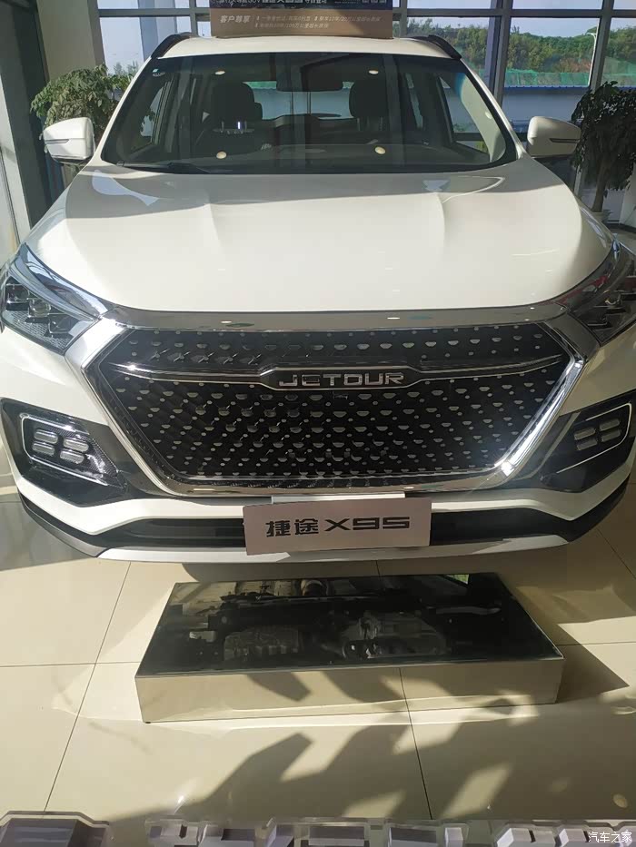 【图】白色还是黑色呢?_捷途x95论坛_汽车之家论坛