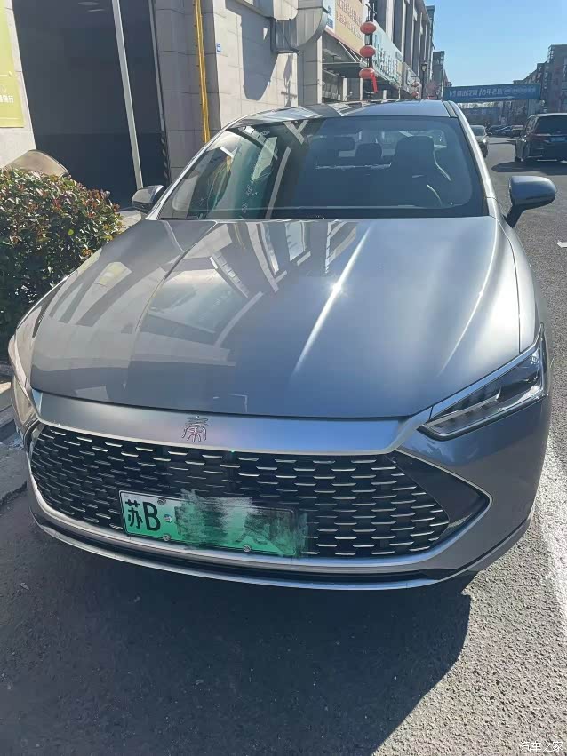 【图】秦plus 2021款 dm-i 120km 旗舰型_秦/秦新能源论坛_汽车之家