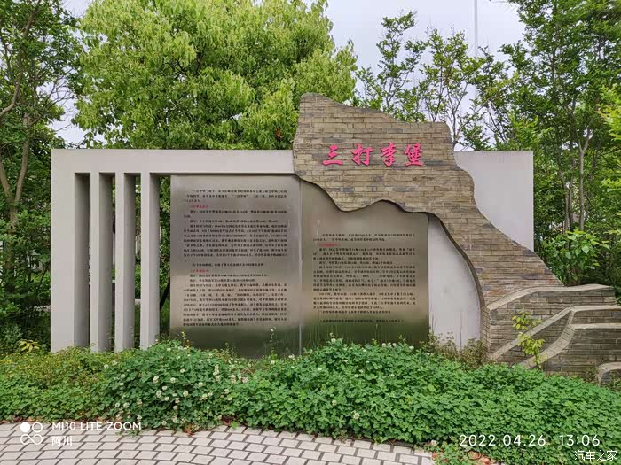 奔腾车友红色记忆游七战七捷之三打李堡