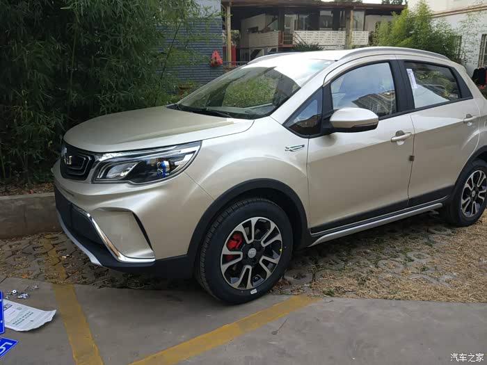 吉利远景x3手动尊贵15流光金提车