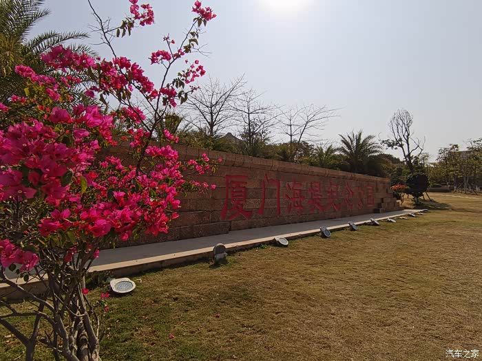 海堤纪念公园记载着历史的公园虽然不大但是感觉不错