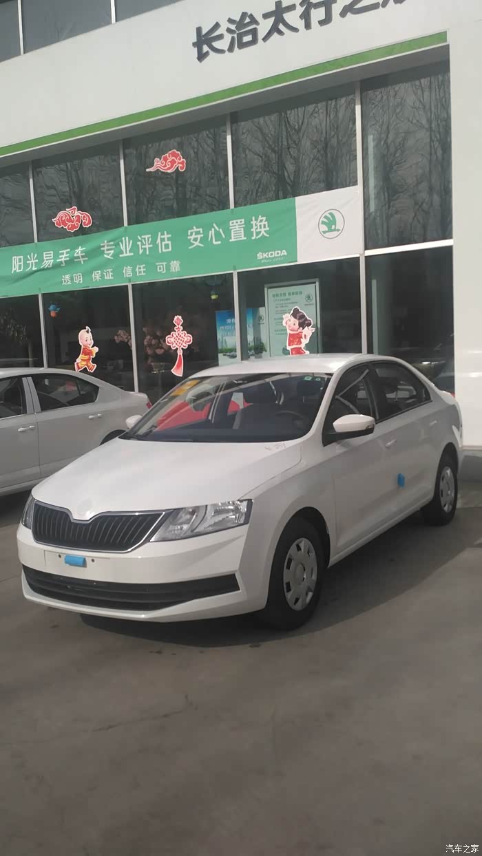 18款昕锐低配,想加个山西长治的昕锐车友微信群