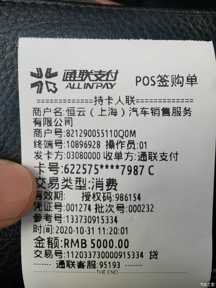 上海首提2021款01phev