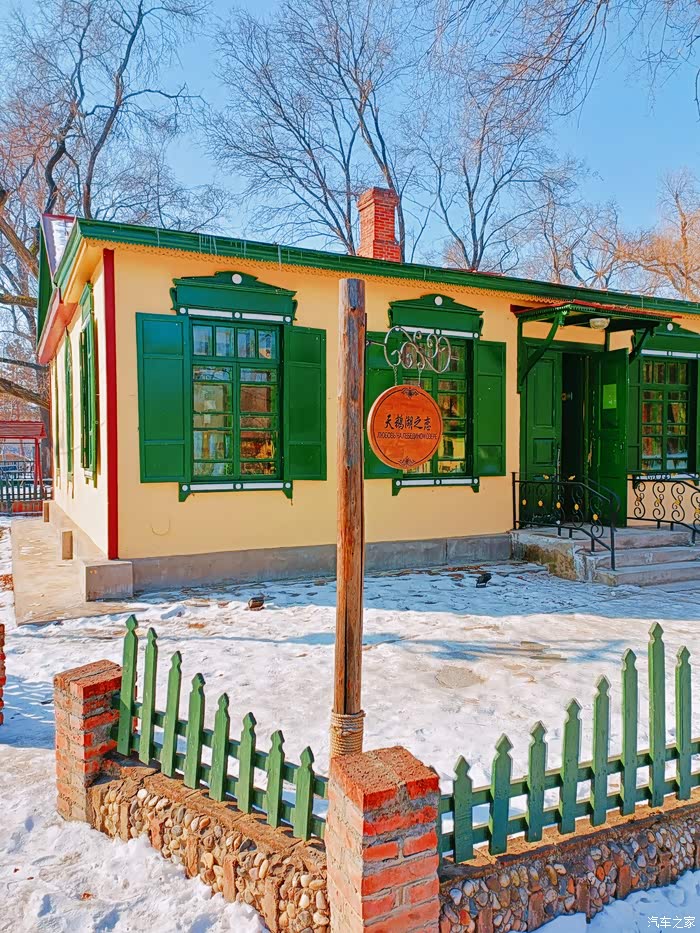 【图】哈尔滨最具俄罗斯风情的地方——俄罗斯风情小镇_黑龙江论坛_汽