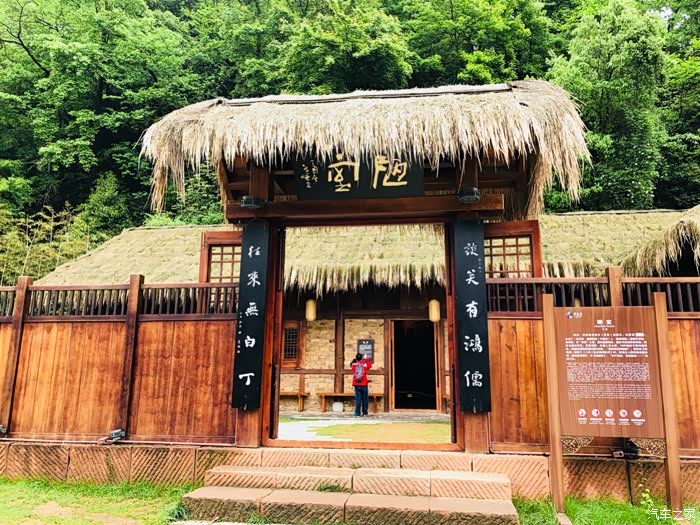 桃花源记-寻梦世外桃源