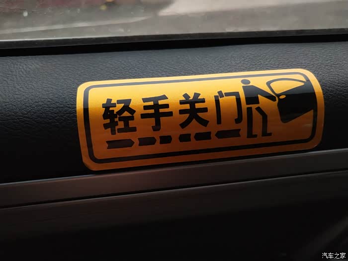 不解用力关门的人是什么心态