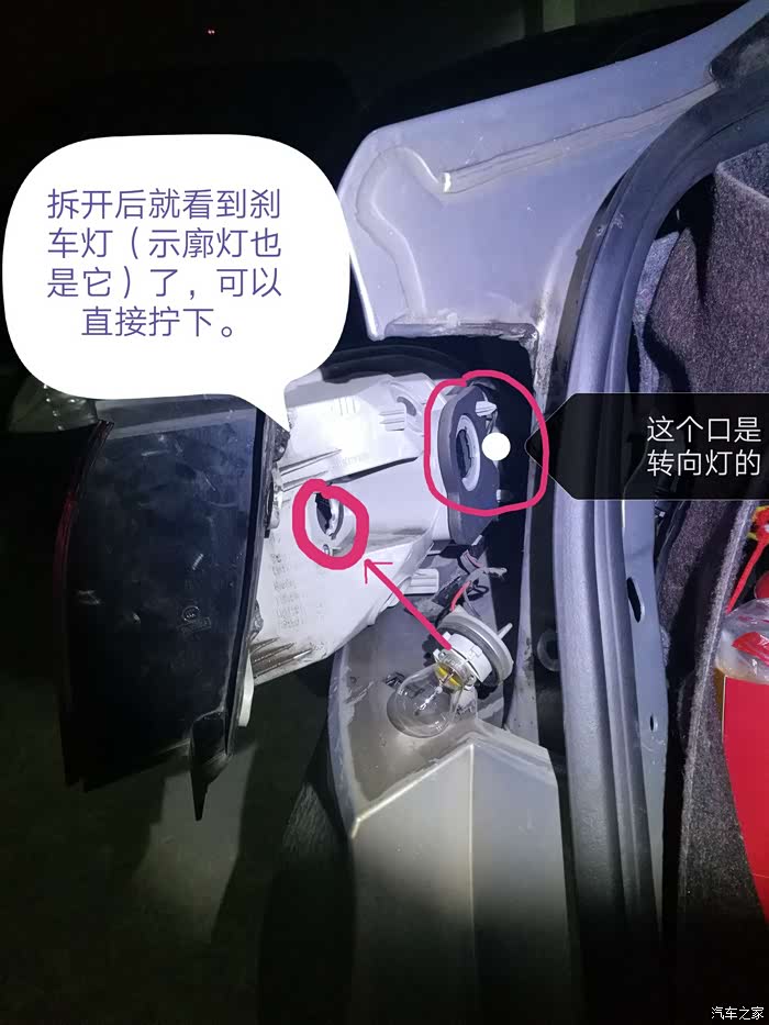 菲翔更换刹车灯故障提示排除