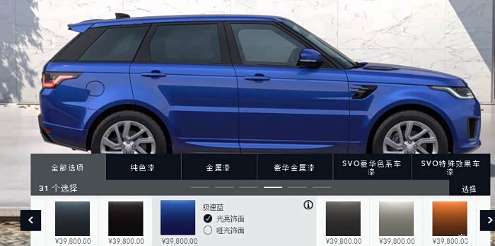 拜伦湾蓝极速蓝埃什托里尔蓝到底有什么颜色区别