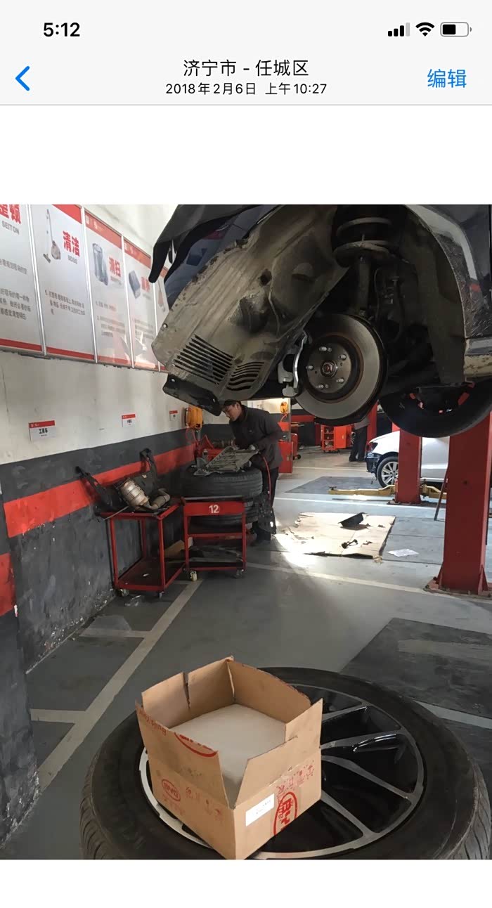 【图】比亚迪:修车之路_宋max/宋max新能源论坛_汽车之家论坛