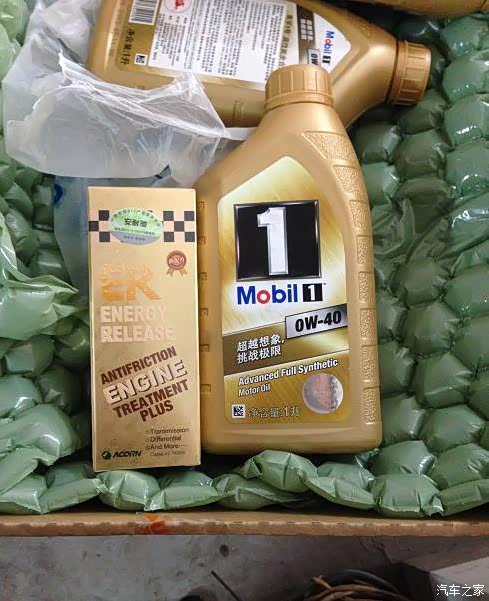 说说我的安耐驰抗磨剂使用感受